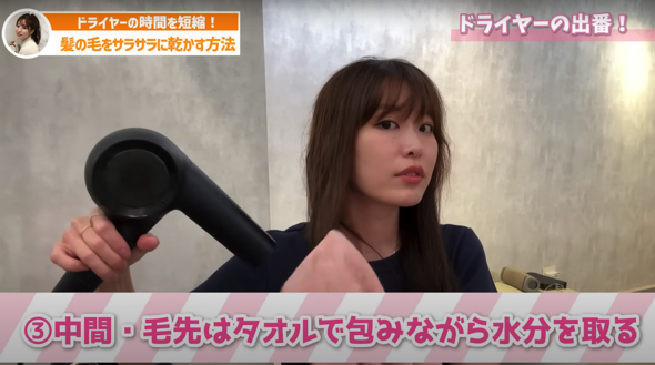 乾いたタオルをプラスすると、さらに時短に