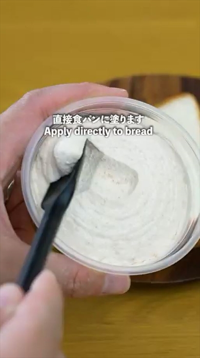 カルディで見つけた、パンに塗るだけで一斤食べれるアイテム