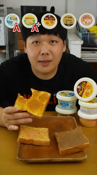 カルディで見つけた、パンに塗るだけで一斤食べれるアイテム