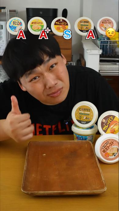 カルディで見つけた、パンに塗るだけで一斤食べれるアイテム