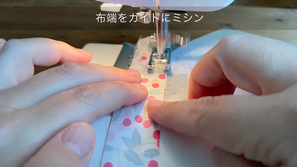 はぎれでコインケース作り