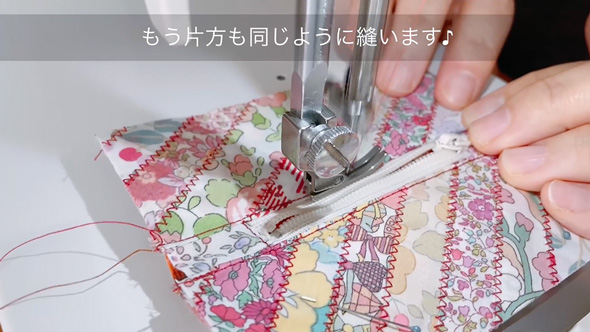 はぎれでコインケース作り