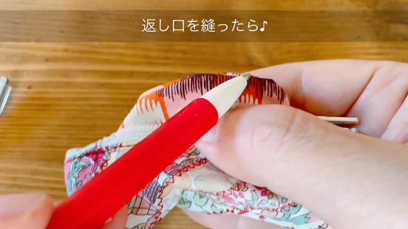 はぎれでコインケース作り