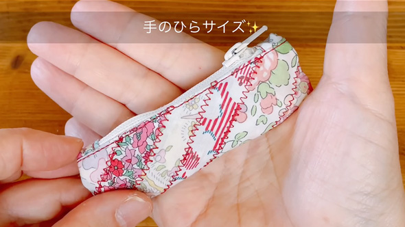 はぎれでコインケース作り