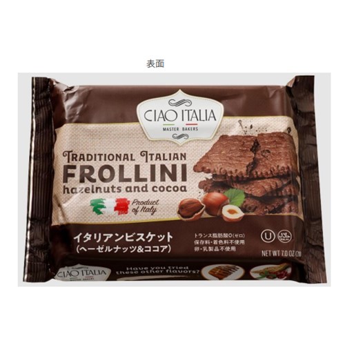 イタリアンビスケット