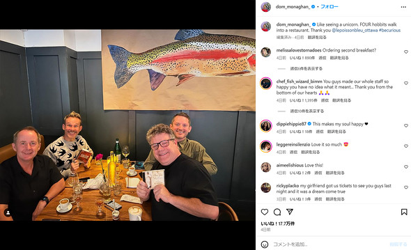 「ロード・オブ・ザ・リング」