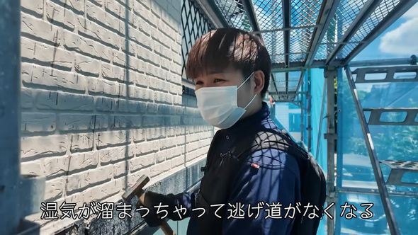 防水シートの上から直接外壁材を貼る工法のため外壁に湿気がたまる