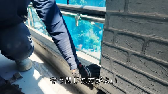 雨が染み込まないように改装する