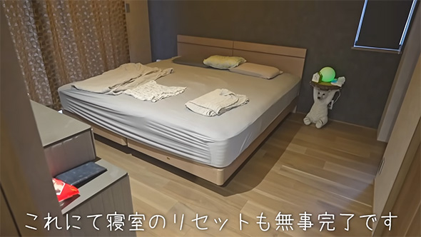 寝室のリセットも