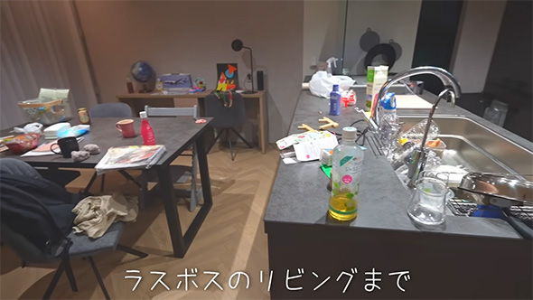 ラスボスのリビング