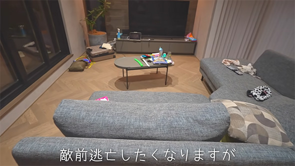 敵前逃亡したく