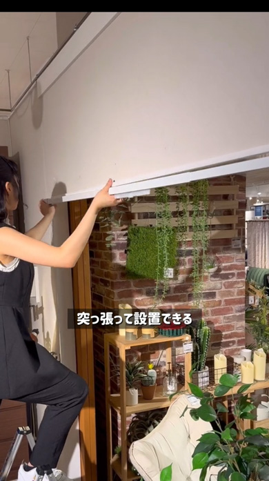 ニトリ つっぱり カーテンレール 伸縮式 穴を開けない 賃貸