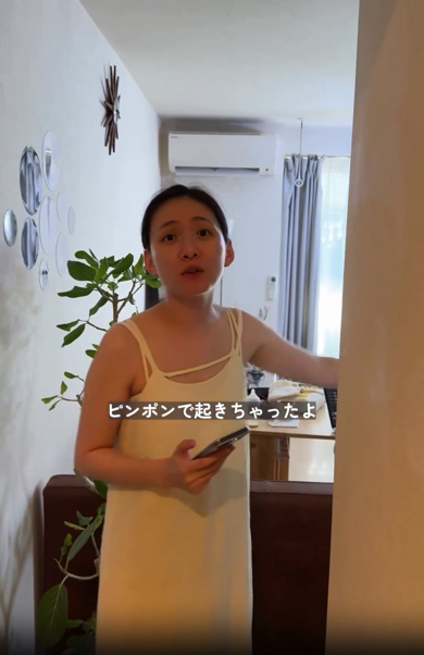 しかし、娘が起きてしまい注意されます