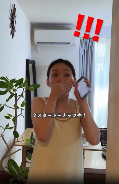 ミスタードーナツを発見し喜ぶ妻