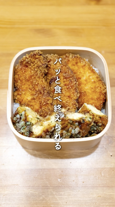 夫に作るのっけ弁当