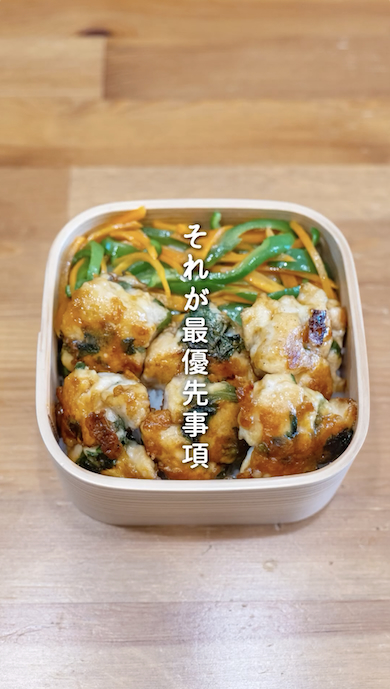 夫に作るのっけ弁当