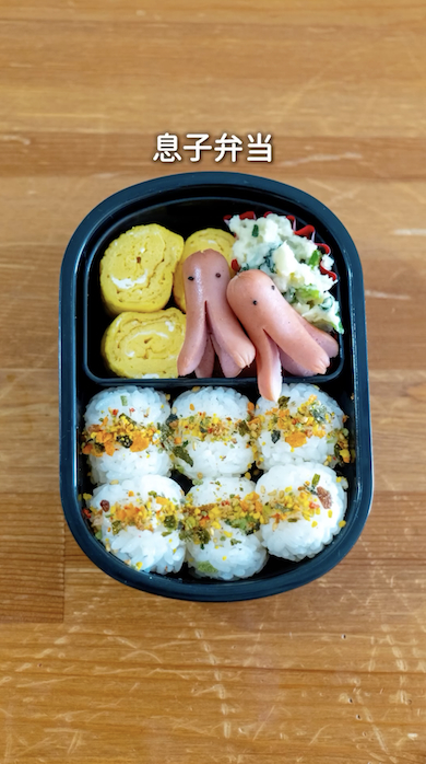 夫に作るのっけ弁当
