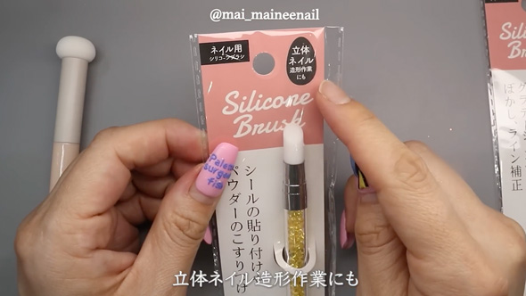 セリアのネイル用品使ってみた