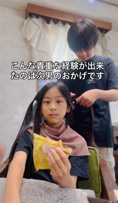 ヘアドネーションする男の子