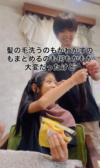 ヘアドネーションする男の子