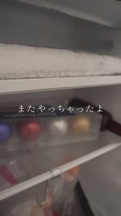 冷凍室に氷の壁を発生させてしまった