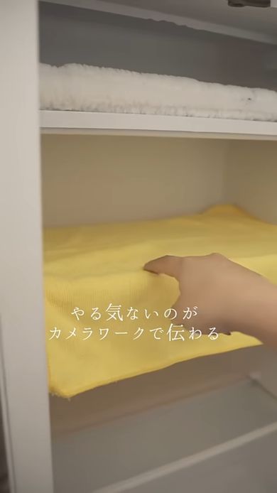解凍に備えてタオルを敷く