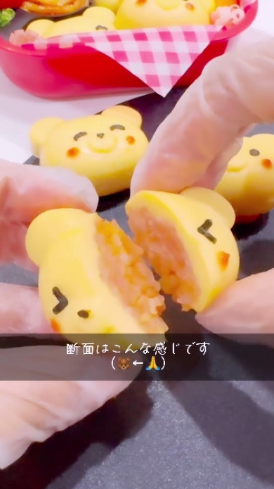 セリアのシリコン型で作ったオムライス