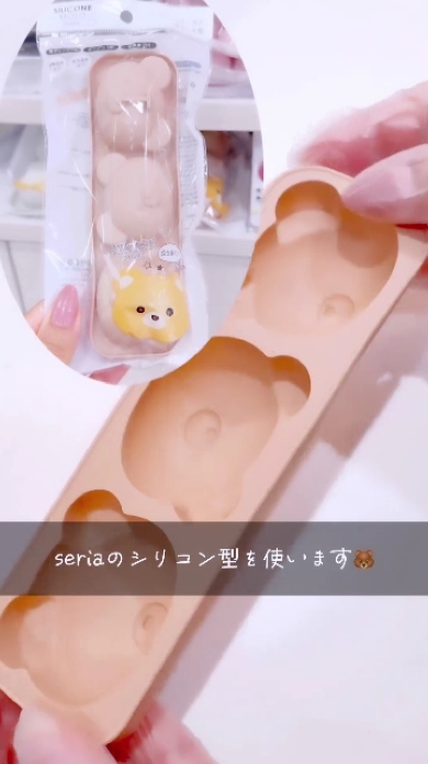 セリアのシリコン型で作ったオムライス