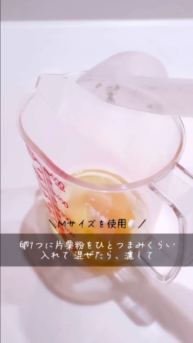 セリアのシリコン型で作ったオムライス