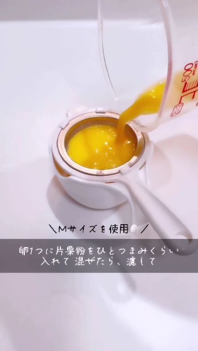 セリアのシリコン型で作ったオムライス