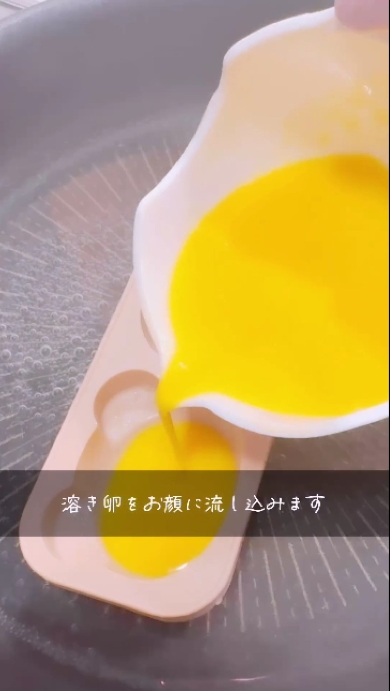 セリアのシリコン型で作ったオムライス