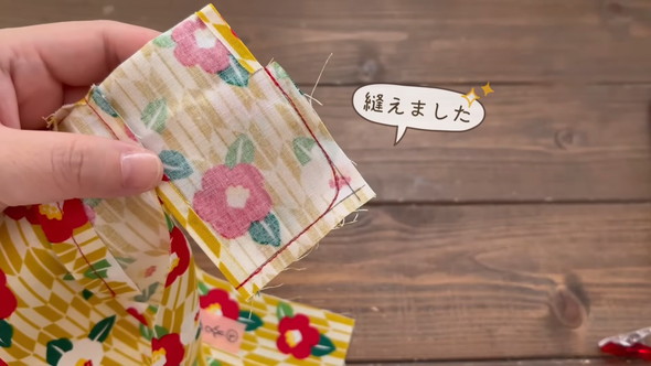 そでのカット部分