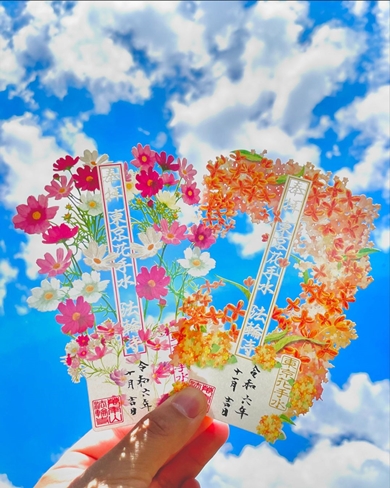 法輪寺の御朱印