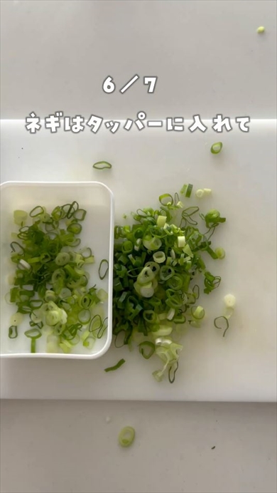 食材の便利な冷凍術