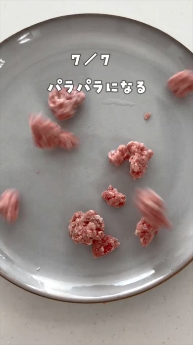 食材の便利な冷凍術