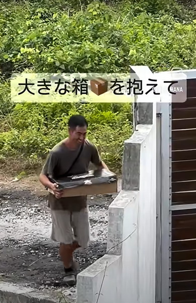 箱を抱えて帰宅した夫