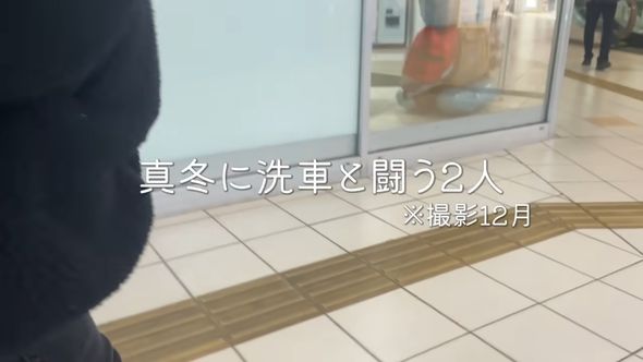 きれい好きがズボラな幼なじみの車を一緒に洗う