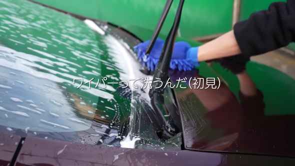 きれい好きがズボラな幼なじみの車を一緒に洗う