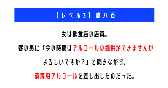 ウミガメのスープ　水平思考クイズ　カプリティオ　古川洋平