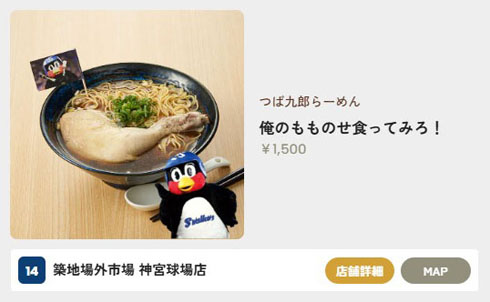 俺のもものせ食ってみろ!!