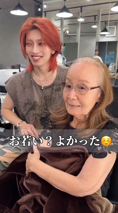 88歳 女性 白髪 メッシュ 驚き 変身 米寿 ビフォーアフター ヘアカラー