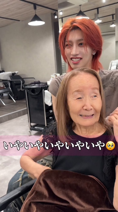88歳 女性 白髪 メッシュ 驚き 変身 米寿 ビフォーアフター ヘアカラー