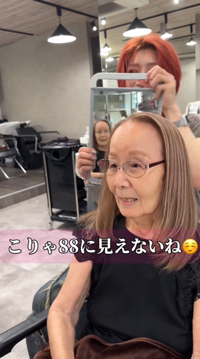 88歳 女性 白髪 メッシュ 驚き 変身 米寿 ビフォーアフター ヘアカラー