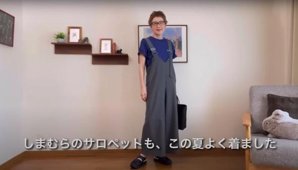 サロペットの中に秋色をセレクト