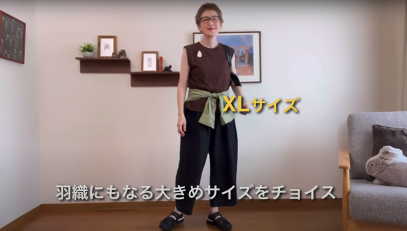 ブラウンのノースリーブで秋コーデ