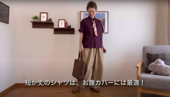 メンズ服を使ったコーデ