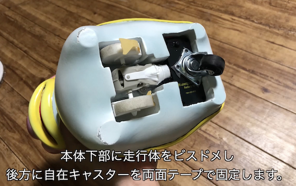 歩いて泳ぐカラナクシを作ってみた