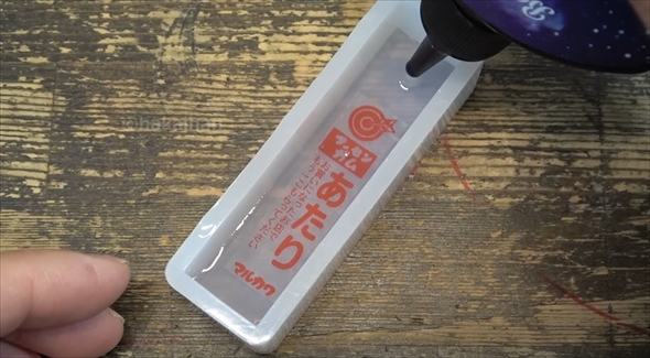 フーセンガムのあたりを磨く動画