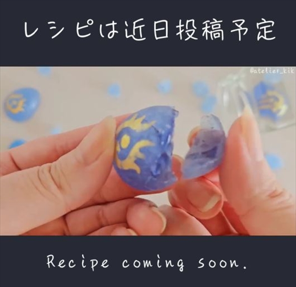 食べられる琥珀糖