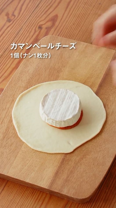 無印の材料で作る絶品ピザ風ナン